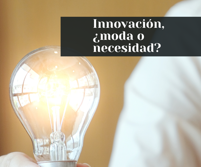 Innovación, ¿moda o necesidad? 5 innovacion moda o necesidad